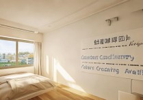 莱芜职业学院住宿条件怎么样？莱芜职业学院宿舍有空调吗