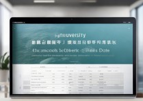 南通大学录取结果什么时候公布？南通大学录取分数线及录取时间查询