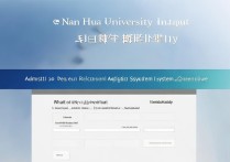 南华大学艺术录取查询，南华大学艺术生未录取怎么办？录取结果查询系统详解