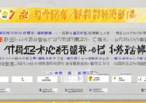 贞丰三中2017录取分数线是多少？贞丰三中录取线查询