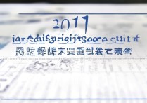 藁城一中录取分数线2017是多少，藁城一中2017年录取分数线查询