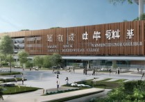 南京轨道职业学院怎么样？南京轨道职业学院招生简章