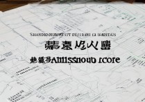 山东大学威海校区录取分数线是多少，多少分能考上