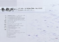 民政专科学校北京排名揭晓，中国顶尖职业学校名单一览，你了解多少？