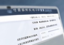 江西大学录取结果什么时候公布？江西大学录取查询入口及时间