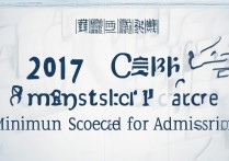 2017赤壁一中录取分数线是多少，最低多少分能上？