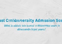 东华大学录取分数线是多少，历年最低投档线多少分？