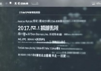 2017北航多少分能上？北京航空航天大学录取分数线查询