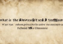 苏州大学录取分数线是多少，多少分能上苏州大学？