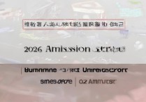 广东技术大学录取分数是多少，2026年最低多少分能考上