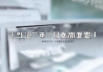 深圳大学本科录取查询入口在哪？深圳大学录取结果查询时间