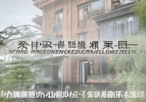 杭州科举职业学院怎么样？杭州科举职业学院招生简章
