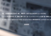 广州松田大学录取查询？广州松田大学录取查询入口在哪