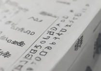 齐齐哈尔大学文科录取分数是多少？齐齐哈尔大学文科录取分数线