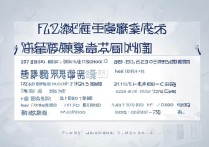 2017年颍上一中录取分数线是多少 | 颍上高中录取分数线