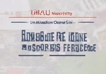 海南大学录取分数线是多少，海南大学录取分差大吗