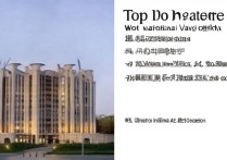 北京师范专科学校全国排名如何？快来看看全国排名前10的专科高校名单！