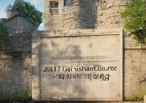龙岩学院2017贵州录取分数线