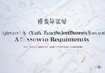 秦皇岛卫生学校录取分数线是多少，2026年多少分能上