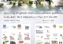 广州专科排名中，好的专科学校具体排名是多少？附广州各大专科学校排名一览。