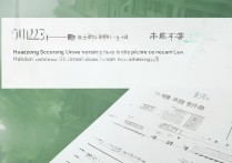 2023年华中政法大学录取分数线是多少？高考备考攻略及录取要求详解