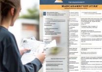 大学录取后会体检吗？大学录取后体检项目有哪些？