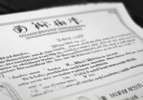 广东大学录取通知书什么时候发，2026年具体发放时间是几号？