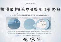 吉林大学山东录取排名多少，多少分能考上？