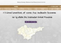 北京地质大学山西录取分数是多少？北京地质大学在山西录取分数线