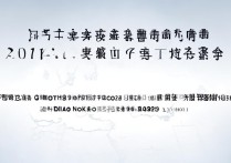 儋州二中中考分数线2017是多少，儋州二中录取分数线是多少