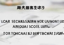 西华大学地方专项录取分数是多少？西华大学地方专项计划录取分数线