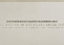 华东政法大学录取分数线