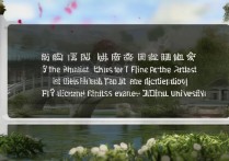 江南大学美术录取比例是多少，江南大学美术专业难考吗