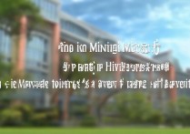 闽西职业学院更名大学是真的吗，最新升本进展如何