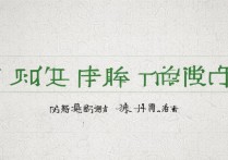 福州大学录取分数线是多少？福州大学录取结果查询时间
