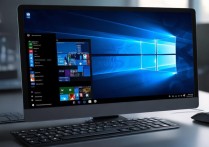 win10系统专业版