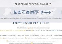 福建数学专科学校排名前十是哪些？福建高考数学难吗？