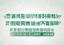 广西钦州大学录取分数线是多少？钦州大学录取查询入口