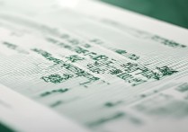 中国传媒大学录取分数线