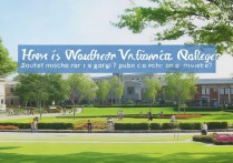 去南方职业学院怎么样，值得去吗公办还是民办？