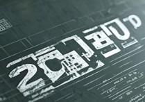 2019职业学院寒假什么时候放假？职业学院寒假放多少天？
