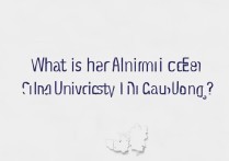 吉林大学录取广东分数线是多少？广东考生多少分能上吉林大学