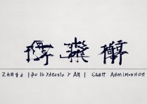 浙江大学艺考录取标准是什么？艺术生如何提高录取几率？