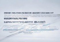 中国石油大学远程录取分数线是多少？中国石油大学远程教育录取通知书什么时候发