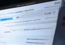 win7显卡更新驱动