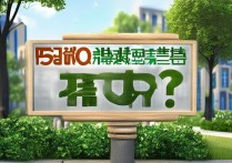 580分能上什么大学，有哪些学校值得报考？