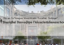 上海正当职业学院怎么样？上海正当职业学院是正规学校吗？