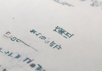 长安大学附中录取分数线是多少，今年中考多少分能考上？
