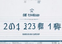 2017年山西运城中考分数线是多少，录取分数线查询