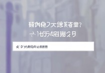 暨南大学高考录取结果什么时候公布？|录取查询入口官网指南